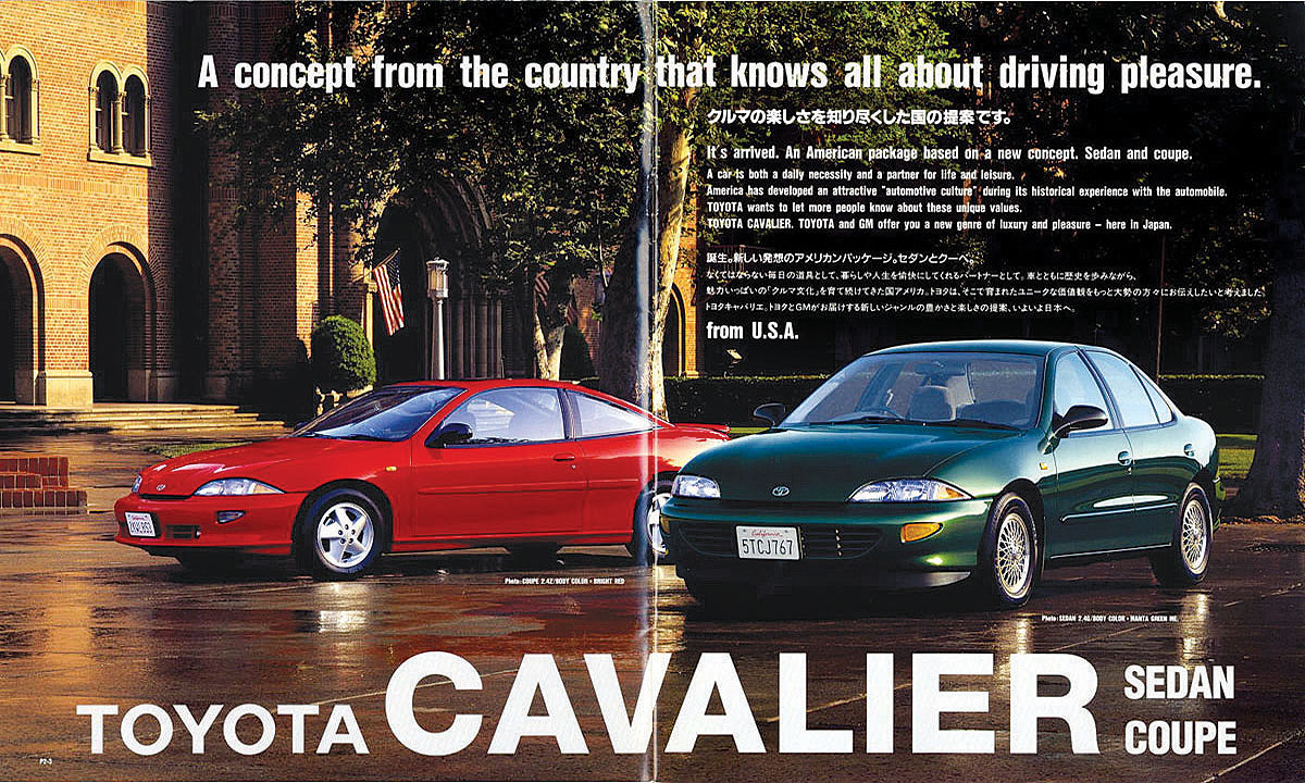 Toyota Cavalier | Memo Lira
