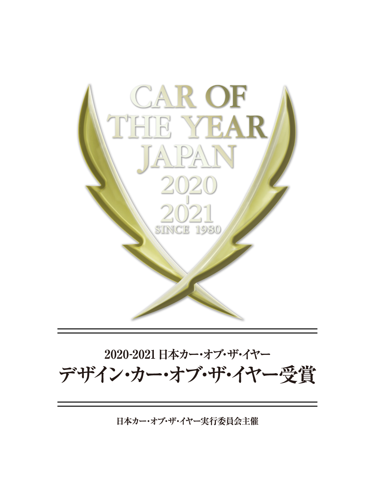 Mazda MX 30 reconocido como mejor Diseño del Año en Japón