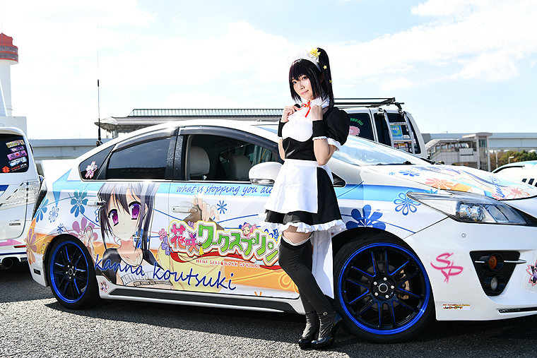 pop20190101 | Memo Lira itasha