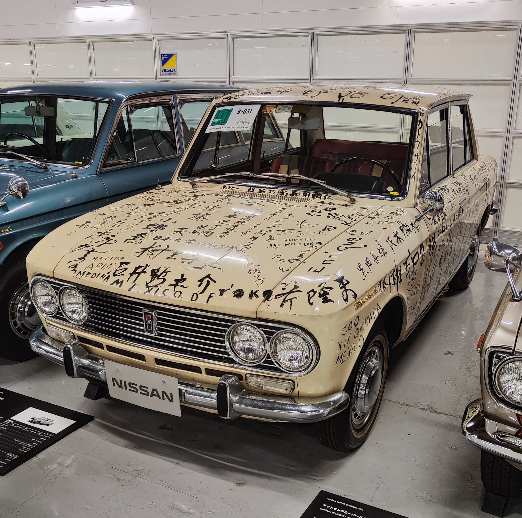 Datsun Bluebird | Memo Lira