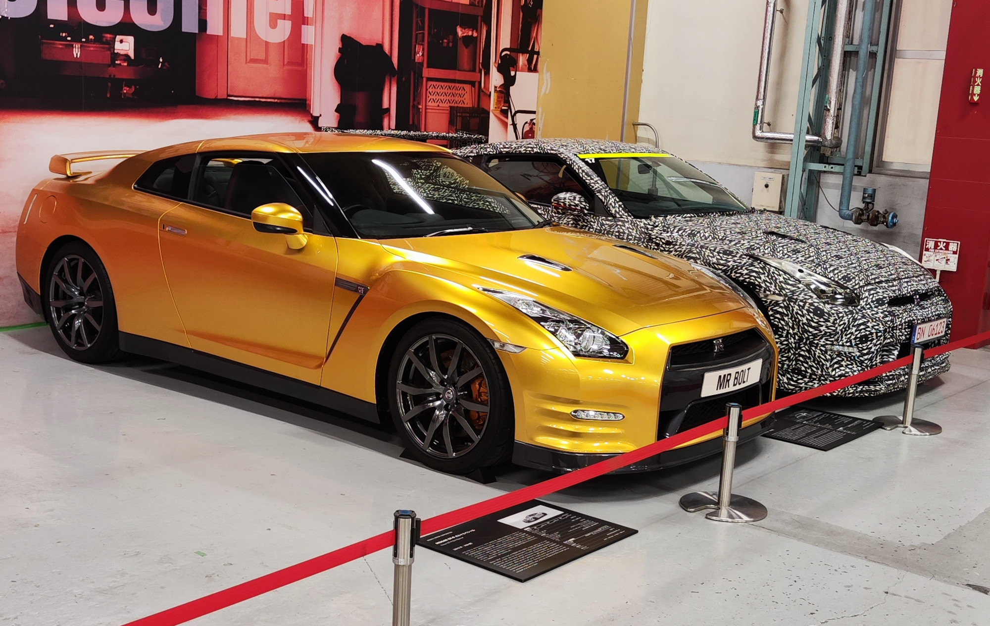 Nissan GTR Bolt 1 | Memo Lira