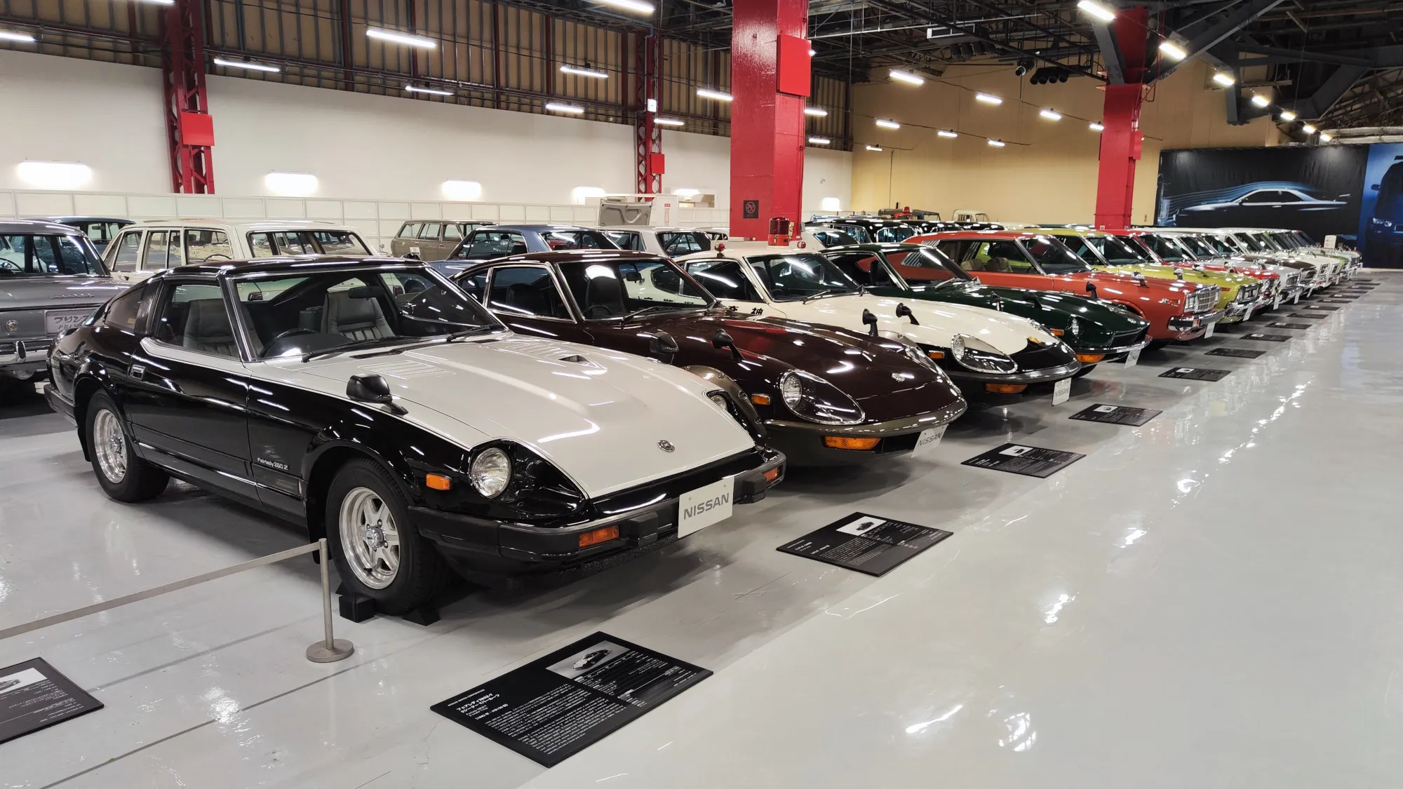 Nissan Heritage Collection