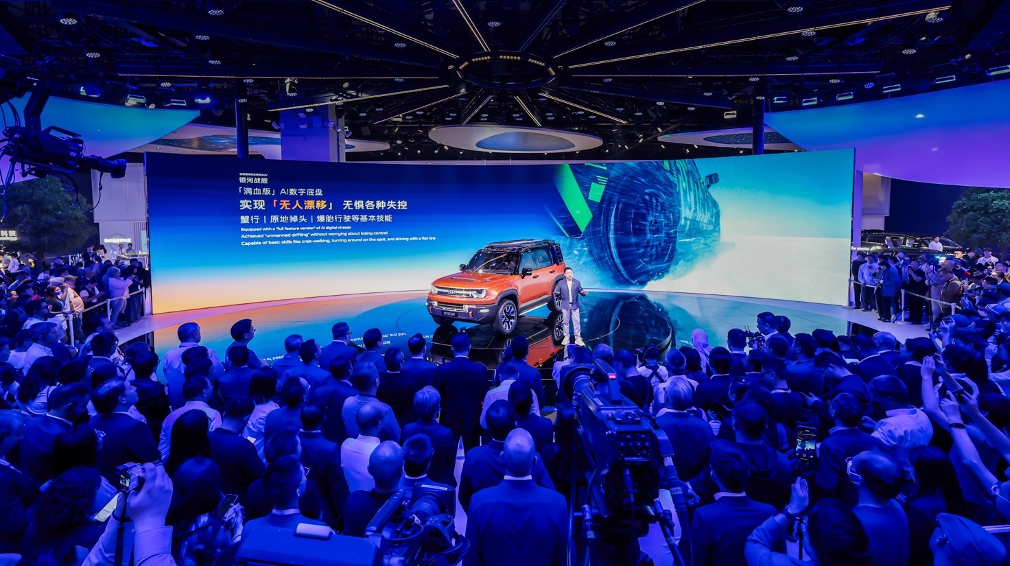 Galaxy Cruiser la nueva propuesta de Geely en el Auto Shanghái 2025