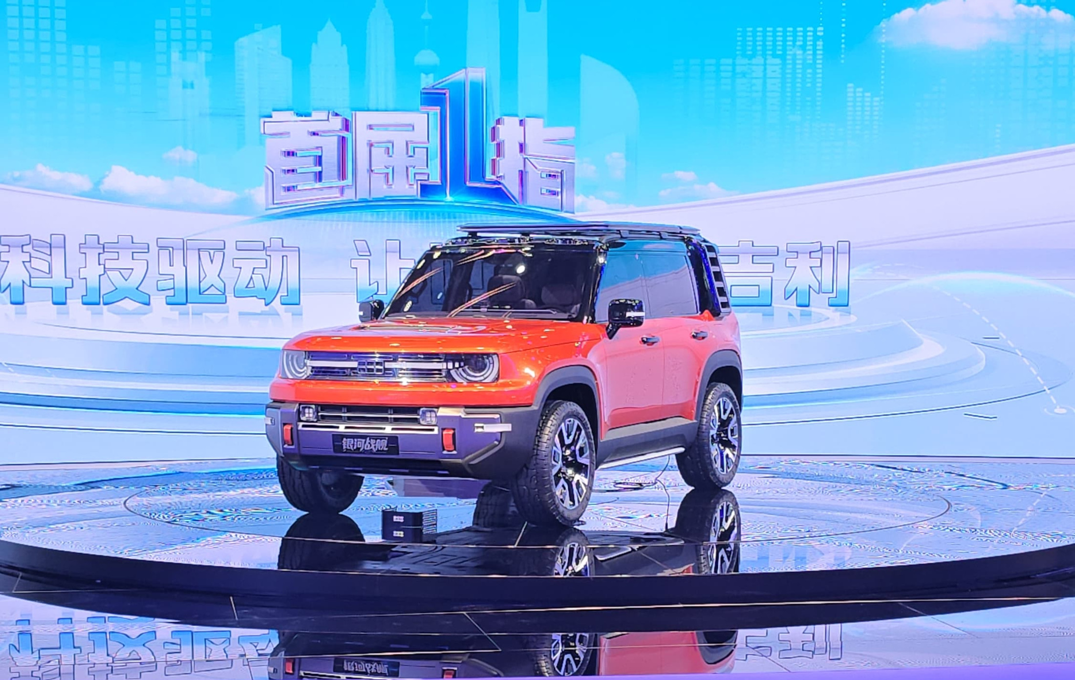 Geely Galaxy Cruiser 1 | Memo Lira