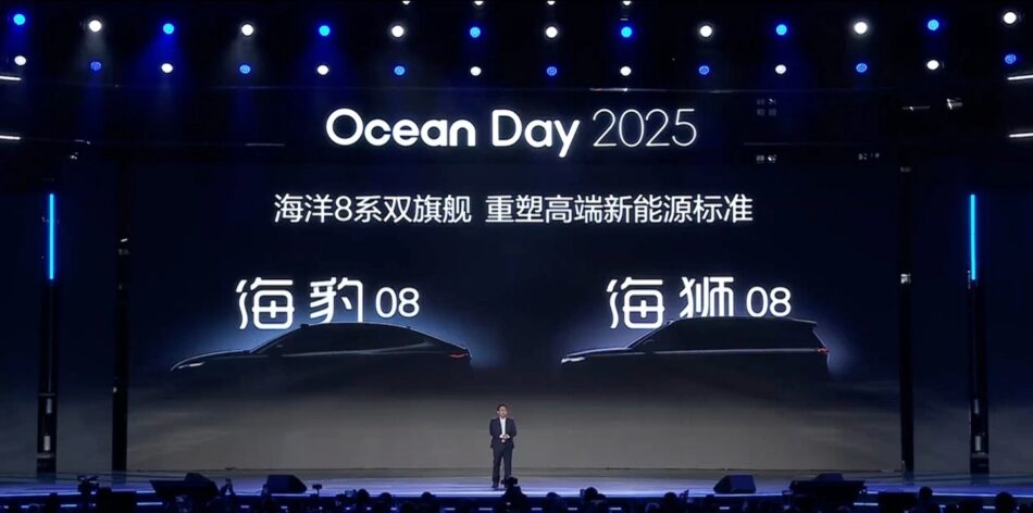 Ocean Day 2025 de BYD | Memo Lira Ocean Day 2025 de BYD